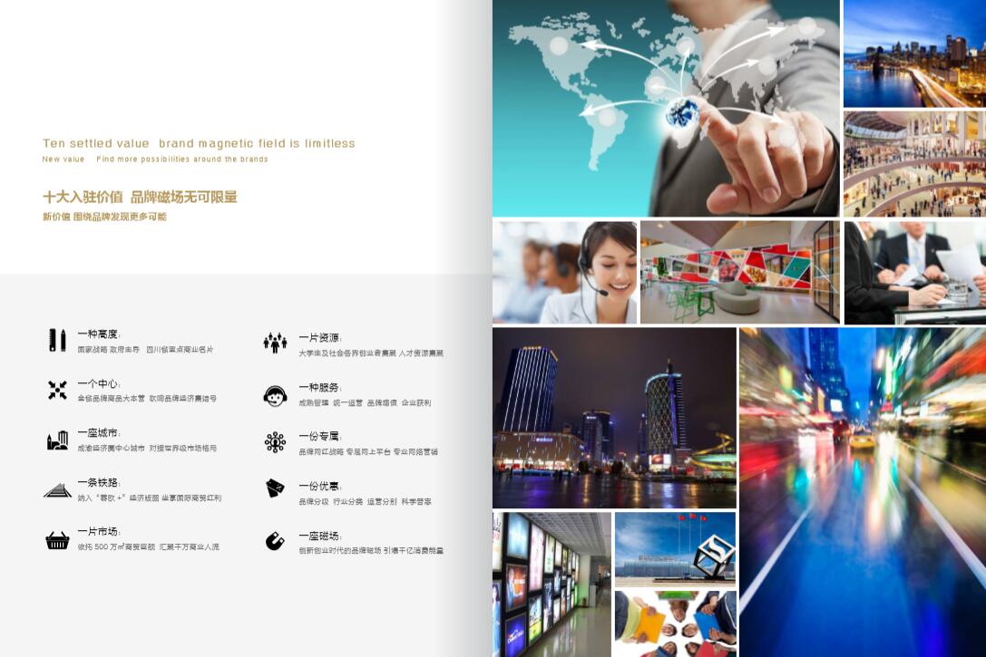 企業畫冊策劃設計 打造品牌視覺名片，驅動商業價值增長