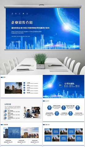 企業宣傳策劃 構建品牌聲量，驅動商業增長