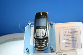 2005年中國(guó)國(guó)際通信設(shè)備技術(shù)展 8號(hào)館夏季新品秀精彩回顧