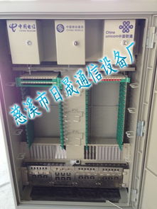 慈溪市日晟通信設備廠供應商行情與報價分析