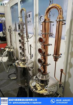 諸城市健源釀酒設備