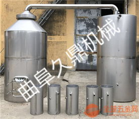 重慶釀酒設(shè)備批發(fā)什么可以釀酒