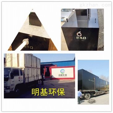 北京市釀酒廠污水處理設備