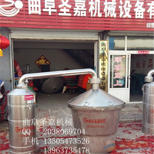 武漢精品推薦小型家庭蒸酒價格 成套糧食釀酒設備優惠信息