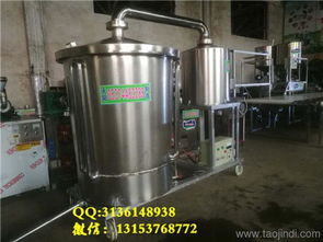 環(huán)保電加熱釀酒設備 燒酒設備技術指導價格 廠家 圖片