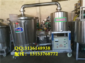 【家庭用電加熱釀酒設(shè)備不銹鋼燒酒機(jī)技術(shù)造酒機(jī)技術(shù)】- 